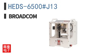 HEDS-6500#J13