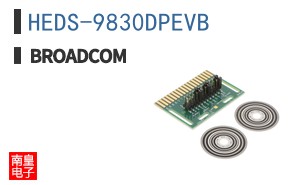 HEDS-9830DPEVB