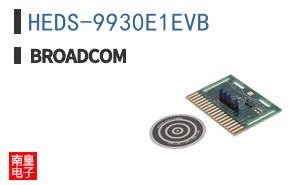 HEDS-9930E1EVB