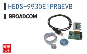 HEDS-9930E1PRGEVB