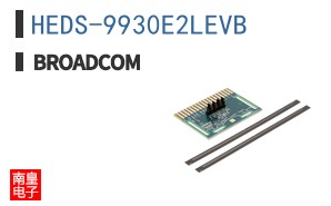 HEDS-9930E2LEVB