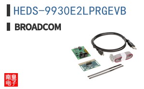 HEDS-9930E2LPRGEVB