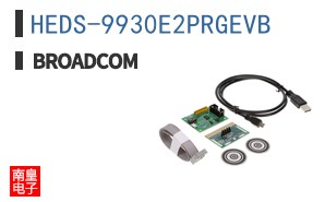 HEDS-9930E2PRGEVB