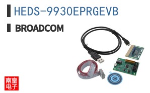HEDS-9930EPRGEVB