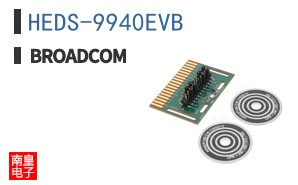 HEDS-9940EVB