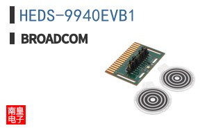 HEDS-9940EVB1