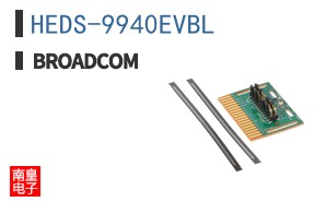 HEDS-9940EVBL