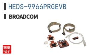 HEDS-9966PRGEVB