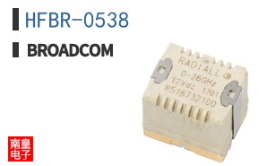 HFBR-0538