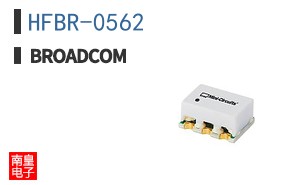 HFBR-0562