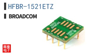 HFBR-1521ETZ