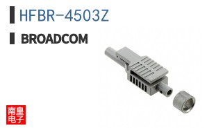HFBR-4503Z
