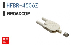 HFBR-4506Z
