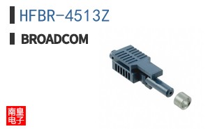 HFBR-4513Z