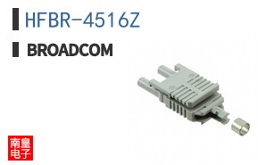 HFBR-4516Z