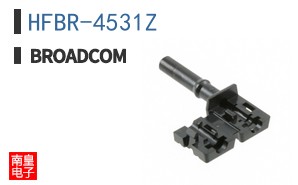HFBR-4531Z