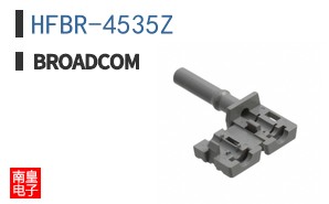 HFBR-4535Z