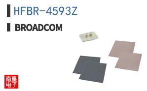 HFBR-4593Z