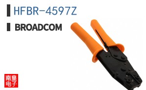 HFBR-4597Z