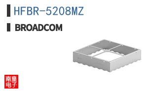 HFBR-5208MZ