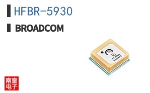 HFBR-5930