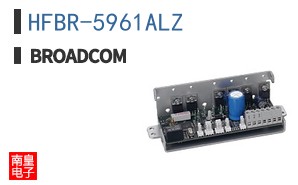 HFBR-5961ALZ
