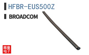 HFBR-EUS500Z