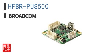 HFBR-PUS500