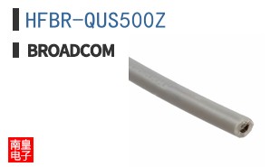 HFBR-QUS500Z