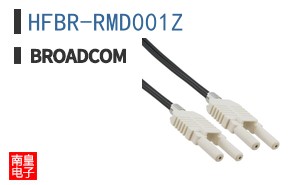 HFBR-RMD001Z