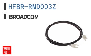 HFBR-RMD003Z