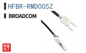 HFBR-RMD005Z