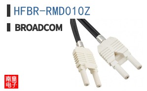 HFBR-RMD010Z