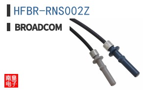 HFBR-RNS002Z