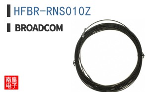 HFBR-RNS010Z