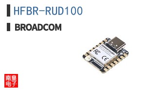 HFBR-RUD100
