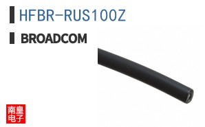 HFBR-RUS100Z