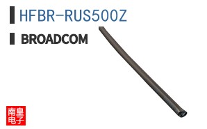 HFBR-RUS500Z