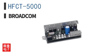 HFCT-5000