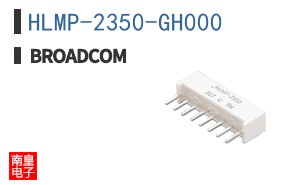 HLMP-2350-GH000