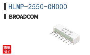 HLMP-2550-GH000