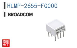 HLMP-2655-FG000