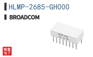 HLMP-2685-GH000