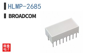 HLMP-2685