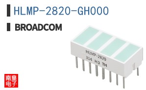 HLMP-2820-GH000