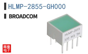 HLMP-2855-GH000