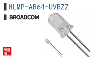 HLMP-AB64-UVBZZ