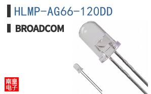 HLMP-AG66-120DD