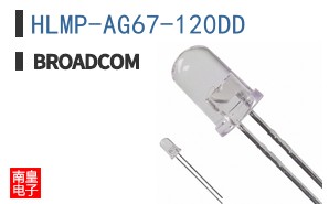 HLMP-AG67-120DD
