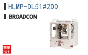HLMP-DL51#2DD